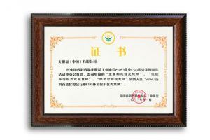 无限极3个案例入选2023企业ESG优秀案例