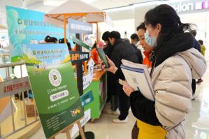 科普健康知识 安利重庆健康进万家活动举行