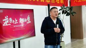 康满家“金种子”精英智慧营培训在杭州举行
