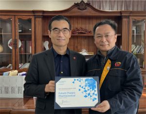 世界经济论坛授予和治友德公司“2023年度新领军者创新奖”