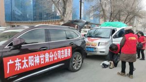 太阳神团队送爱心 共筑灾区同胞温暖家园