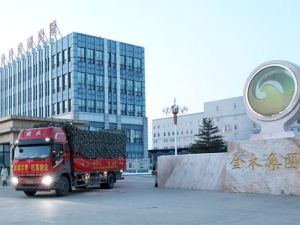 金木集团向甘肃地震灾区捐赠价值100万物资