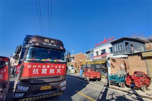千里奔赴，新时代抗震救灾物资抵达甘肃灾区