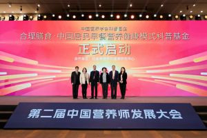 安利出资200万元与中国营养学会合作成立“合理膳食▪中国居民早餐营养健康模式科普基金”