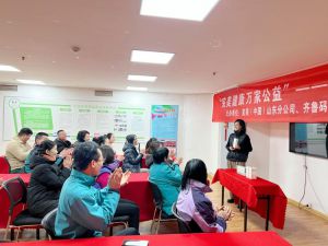 “完美健康 万家公益”——健康生活方式进社区活动启动