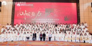 绿之韵集团总裁劳嘉被授予“巾帼湘商卓越奖”