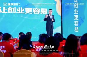 2023年浪漫阳朔之旅暨康美铁玛发布会收官