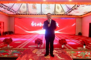新时代2023年度青海区域表彰会在玉树召开
