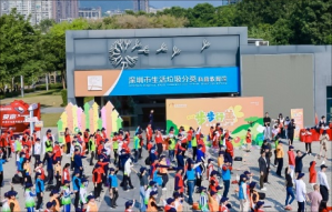 安利公益基金会亮相第九届“步步行善”新年网络公益行动!