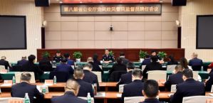 胡国安受聘为湖南公安厅党风政风警风监督员