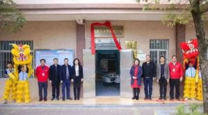 第十所“无限极童梦阅读空间”落户广东江门