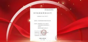 喜报！新时代“玛咖”科研成果再获实力点赞