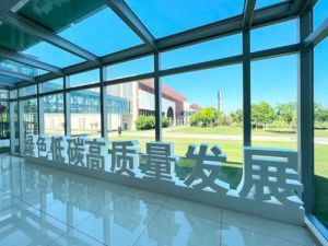 东阿阿胶入选工信部绿色供应链管理企业名单