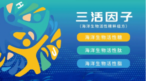 康尔生物海润元雨生红球藻油元宝枫籽油夹心型凝胶糖果