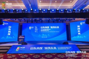 福瑞达生物入选2023高质量发展企业优秀案例