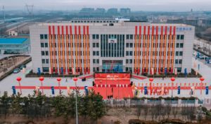 迈向高质量 谱写新篇章 海之圣全球总部入驻产业园乔迁庆典圆满成功
