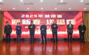 绿之韵向湖南慈善总会捐100万帮扶困难群众