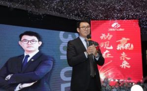 三八妇乐乾泰系统2024年终盛典成功举办