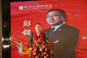 绿之韵绿韵2023工作总结暨评优表彰会举行