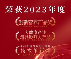 实力强劲！三生东方素养斩获多项重磅大奖
