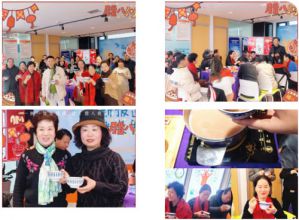 三生2024新春团拜会主题活动全国火热开展