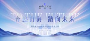 易萃享泰国豪华尊享之旅即将启程