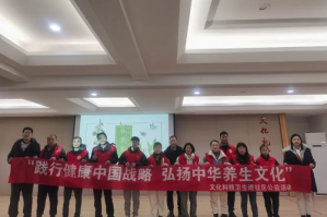 新时代“文化科技卫生进社区”活动走进舟山