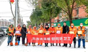 元宵节前夕 跃莱暖心慰问扫雪除冰环卫工