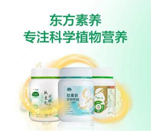 十大营养师联合推荐：国民好营养，就喝东方素养
