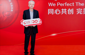 赢战新程，完美公司召开3月员工大会