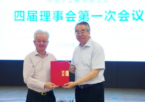 完美公司参加直销企业履行社会责任3▪15圆桌座谈