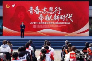 普及健康知识，助力美好生活 安利健康志愿者服务学雷锋日活动