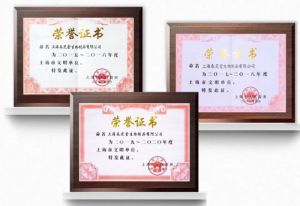 春芝堂参加直企履行社会责任3•15圆桌座谈
