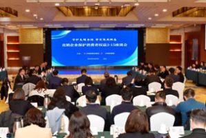 葆婴参加直企履行社会责任3&#183;15圆桌座谈