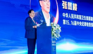 “数字健康 智启未来”第五届健康管理2030发展大会：中食安泓高擎数智薪火，踔厉奋发赓续健康征程