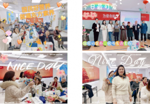 三生（中国）全国分公司三八节活动精彩纷呈