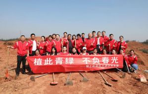绿之韵集团党委开展植树节主题党日活动