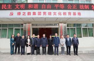 中共长沙市委统战部副部长调研绿之韵集团