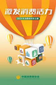安利：推动公众全面健康 为健康消费注入活力