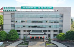 绿之韵：厚植企业文化基因 引领企业高质量发展