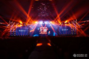 自然阳光2024年度首场主播峰会盛大召开