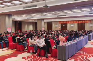 2024“健康中国 安惠在行动”福州站报告会举行