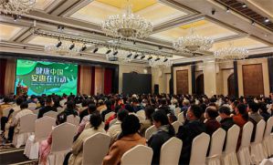 &quot;健康中国 安惠在行动&quot;报告会走进东营、曲阜