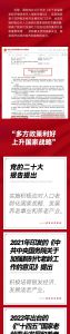 银发经济政策文件出台 蕴含巨大机遇