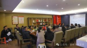 华莱党委开展“守护安全 党员先行”主题党日活动