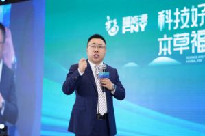 福能源2024企业文化及新品赋能培训落幕