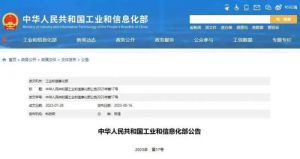 御坊堂参编的这份行业标准正式发布