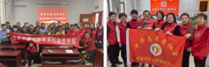 新时代健康中国志愿服务行动走进北京通州
