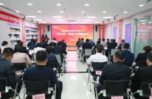提速提质提效丨福瑞达召开一季度工作调度会