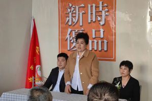 新时代健康中国志愿服务行动走进辽宁永宁镇